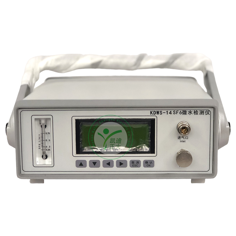 KDWS-14 六氟化硫氣體水分測(cè)試儀